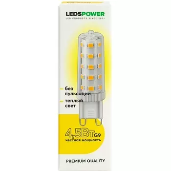 Лампочка светодиодная G9 4,5Вт 3000K LEDS POWER 007038 LEDS Power