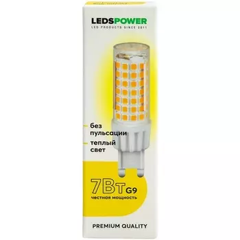 Лампочка светодиодная G9 7Вт 3000K LEDS POWER 007052 LEDS Power