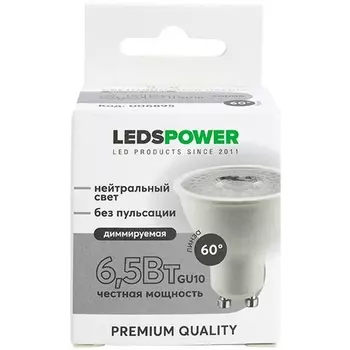 Лампочка светодиодная GU10 6,5Вт 4000K диммируемая LEDS POWER 006895 LEDS Power