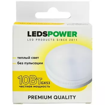 Лампочка светодиодная GX53 10Вт 3000K LEDS POWER 006956 LEDS Power