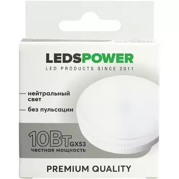 Лампочка светодиодная GX53 10Вт 4000K LEDS POWER 006963 LEDS Power