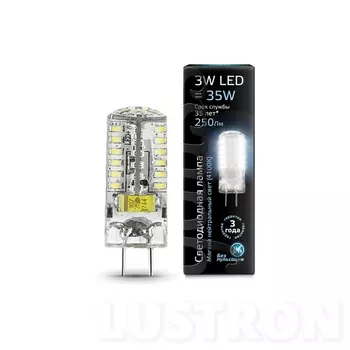 Лампочка светодиодная капсульная GY6.35 3W 4100K 250lm Gauss SS107719203