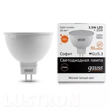 Лампочка светодиодная полусфера GU5.3 2700K 250lm Gauss 13514