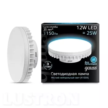 Лампочка светодиодная таблетка GX70 12W 4100K 1000lm Gauss 131016212