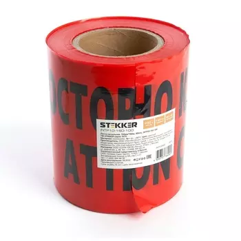 Лента сигнальная 150мм x 100 м (красный) Stekker 39916