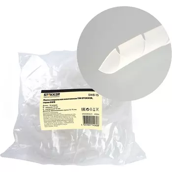 Лента спиральная монтажная диаметр пучка 12-75 мм 10 метров (белый) Stekker 49284