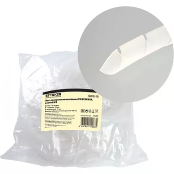 Лента спиральная монтажная диаметр пучка 15-100 мм 10 метров (белый) Stekker 49285