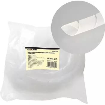 Лента спиральная монтажная диаметр пучка 20-130 мм 10 метров (белый) Stekker 49286