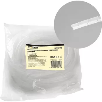 Лента спиральная монтажная диаметр пучка 6-60 мм 10 метров (белый) Stekker 49281