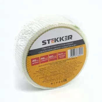 Лента уплотнительная (серпянка) 60 г/м2x48 мм 45 м Stekker 39912