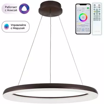 Люстра подвесная Citilux Юпитер Смарт CL730A095S