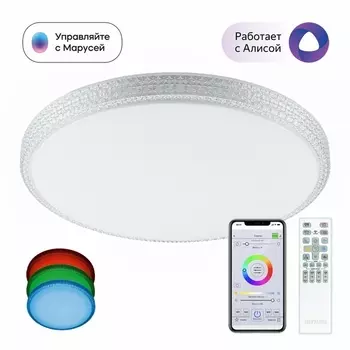 Люстра потолочная Citilux Альпина Смарт CL718A100G