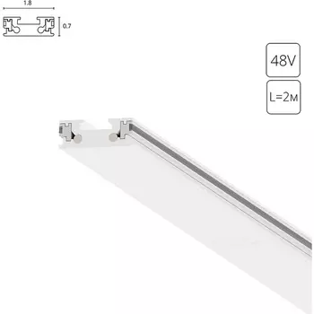 Магнитный шинопровод накладной Arte Lamp Rapid-Accessories A613233