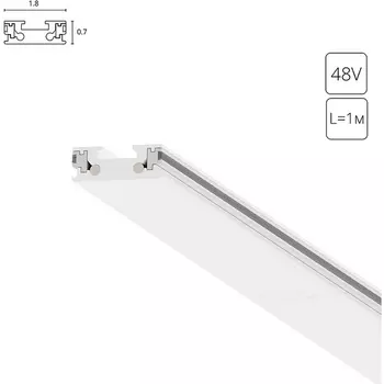 Магнитный шинопровод 1м накладной Arte Lamp Rapid-Accessories A613133
