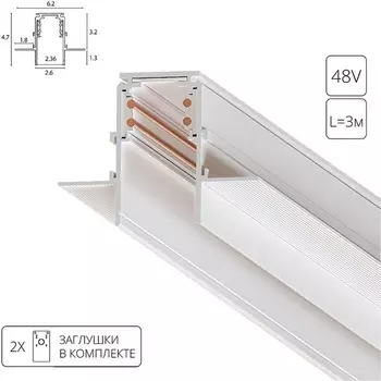 Магнитный шинопровод встраиваемый в гипсокартон Arte Lamp Linea-Accessories A473333 (3 метра)