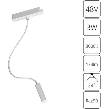 Магнитный трековый светильник LED на гибкой ножке 48V Arte Lamp Rapid A1162PL-1WH