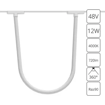 Магнитный трековый светильник LED с гибким неоном 48V Arte Lamp Rapid A6167PL-1WH
