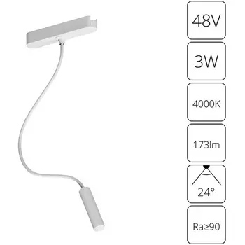 Магнитный трековый светильник LED на гибкой ножке 48V Arte Lamp Rapid A6162PL-1WH