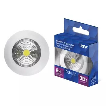 Мебельный светильник круглый светодиодный REV 29097 1