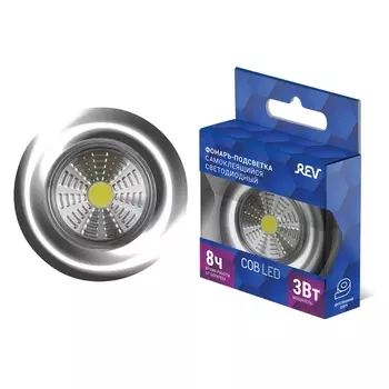 Мебельный светильник светодиодный REV 29099 5