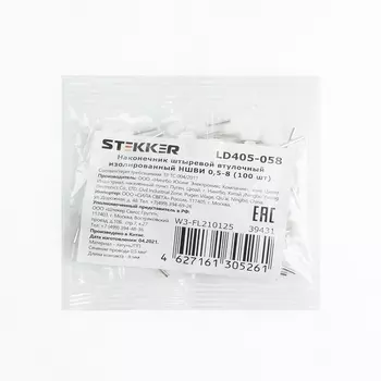 Наконечник-гильза 100 шт. Stekker 39431