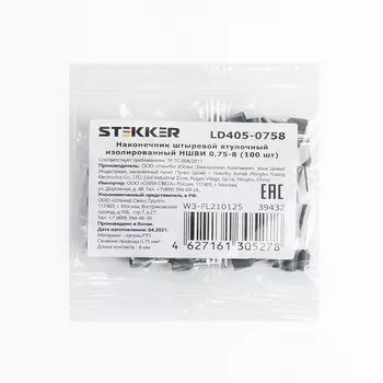Наконечник-гильза 100 шт. Stekker 39432