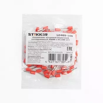 Наконечник-гильза 100 шт. Stekker 39433