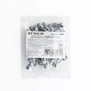 Наконечник-гильза 100 шт. Stekker 39436