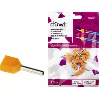 Наконечник-гильза двойной с изолированным фланцем 25 шт. duwi 26586 7 Duwi