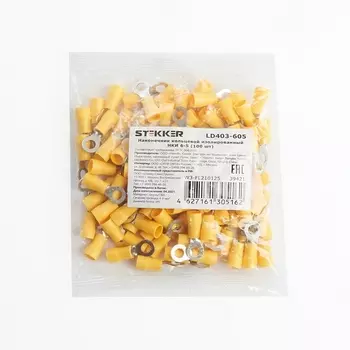 Наконечник кольцевой 100 шт. Stekker 39421