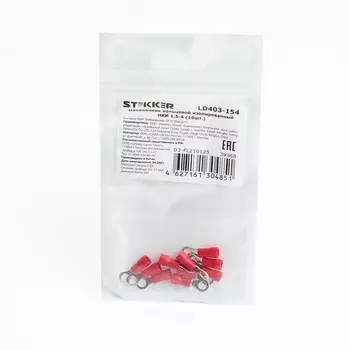 Наконечник кольцевой 10 шт. Stekker 39368