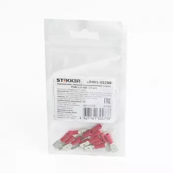 Наконечник плоский 10 шт. Stekker 39362