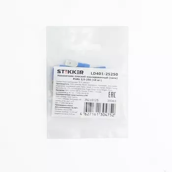 Наконечник плоский 10 шт. Stekker 39363