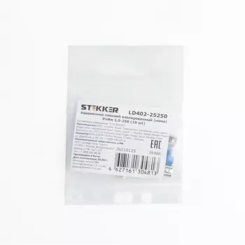 Наконечник плоский 10 шт. Stekker 39366