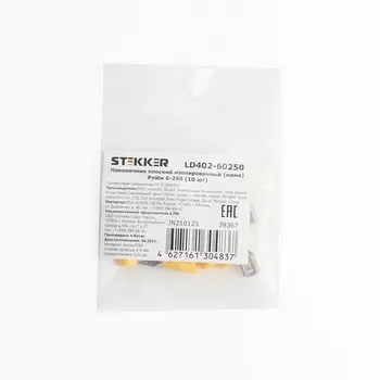 Наконечник плоский 10 шт. Stekker 39367
