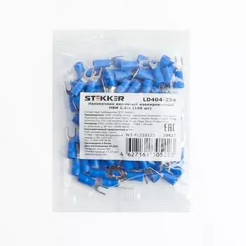 Наконечник-вилка 100 шт. Stekker 39427