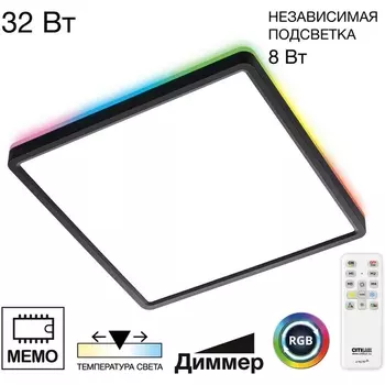 Настенно-потолочный светильник Citilux Norma CL749K301