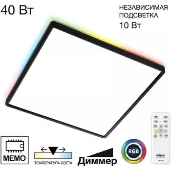 Настенно-потолочный светильник Citilux Norma CL749K401