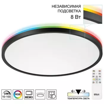 Настенно-потолочный светильник светодиодный Citilux Norma CL749401