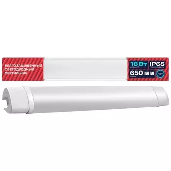 Настенно-потолочный линейный светильник светодиодный REV 28938 8