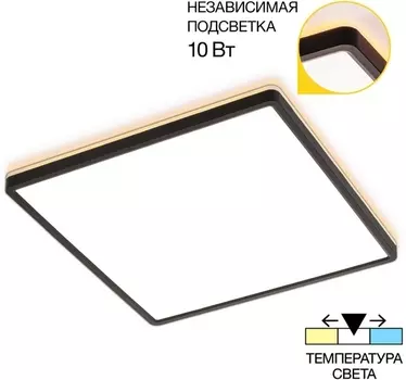 Настенно-потолочный светильник светодиодный с подсветкой IP40 Citilux Norma CL748K401