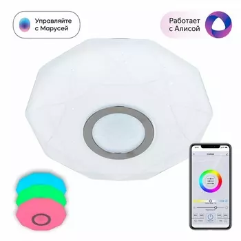 Настенно-потолочный светильник светодиодный с управлением смарфоном и пультом регулировка яркости цветовой температуры Citilux Диамант Смарт CL713A10G