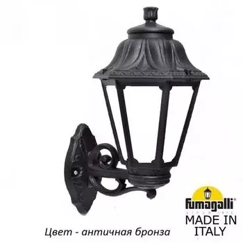 Настенный фонарь уличный IP44 Fumagalli Anna E22.131.000.BYF1R