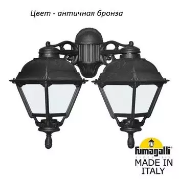 Настенный фонарь уличный IP55 Fumagalli Cefa U23.141.000.BYF1RDN