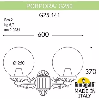 Настенный фонарь уличный IP55 Fumagalli GLOBE 250 G25.141.000.VZF1R в форме шара