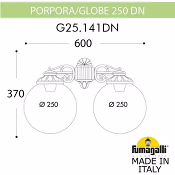 Настенный фонарь уличный IP55 Fumagalli GLOBE 250 G25.141.000.BZF1RDN в форме шара