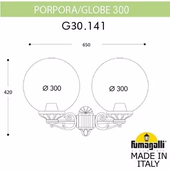 Настенный фонарь уличный IP55 Fumagalli GLOBE 300 G30.141.000.VYF1R в форме шара