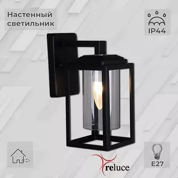 Настенный фонарь уличный Reluce 08289-9.2-001U BK