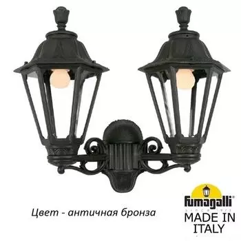 Настенный фонарь уличный Fumagalli Rut E26.141.000.BXF1R