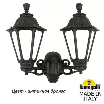 Настенный фонарь уличный IP55 Fumagalli Rut E26.141.000.BYF1R